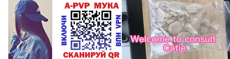 Что такое Велиж mega АМФЕТАМИН ТГК ГАШИШ Марихуана