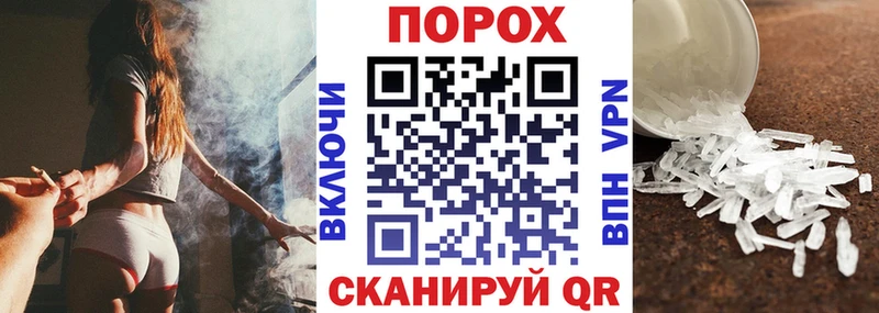 OMG ССЫЛКА закладка Велиж Амфетамин Premium