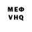 Метамфетамин мет Sektor Shans