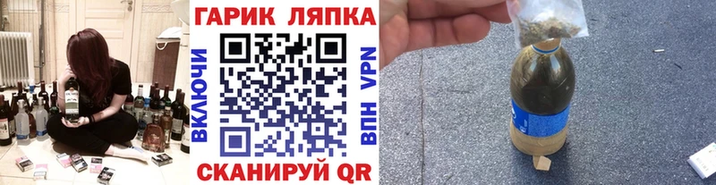 продажа наркотиков ОМГ ОМГ онион мориарти официальный сайт Велиж Гашиш Cannabis
