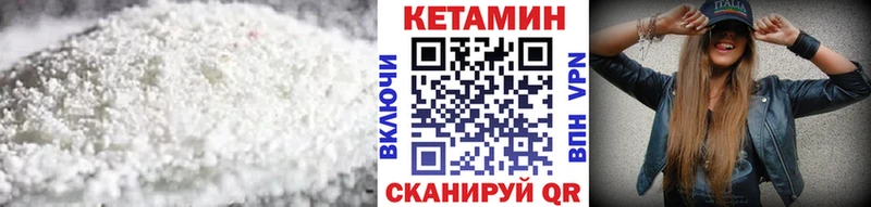 OMG ссылки  Велиж  Кетамин ketamine  сколько стоит 