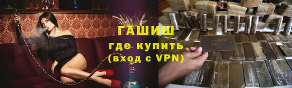 амфетамин Аркадак
