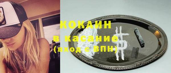амфетамин Аркадак