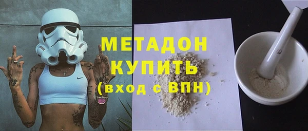 амфетамин Аркадак