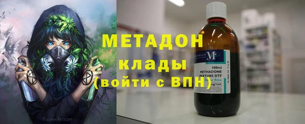 каннабис Саяногорск