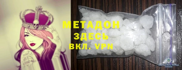 ALPHA PVP Армянск