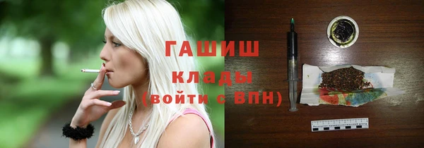 ALPHA PVP Армянск