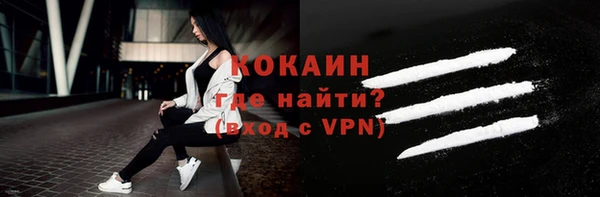 mdpv Арсеньев