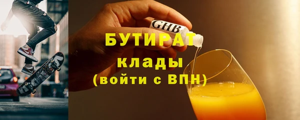 mdpv Арсеньев