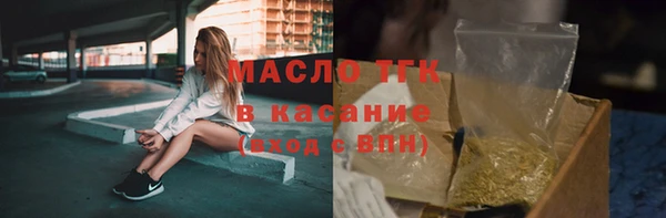 mdpv Арсеньев