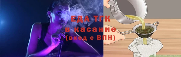 гашишное масло Сатка