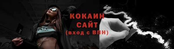 амфетамин Аркадак