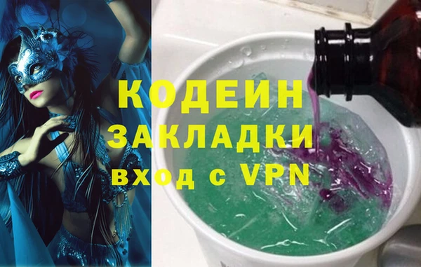 амфетамин Аркадак