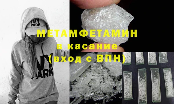 ALPHA PVP Армянск