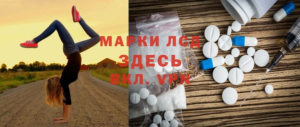 ALPHA PVP Армянск