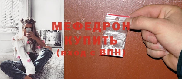 mdpv Арсеньев