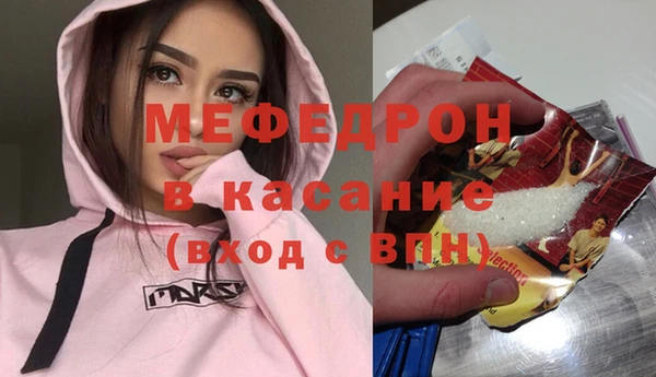 амфетамин Аркадак