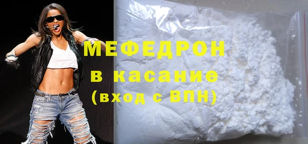 амфетамин Аркадак