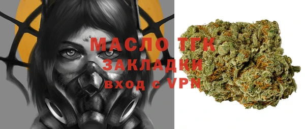 ALPHA PVP Армянск