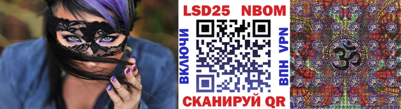 Марки 25I-NBOMe 1500мкг  дарнет шоп  Велиж 