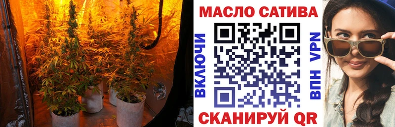 Дистиллят ТГК концентрат  Велиж 